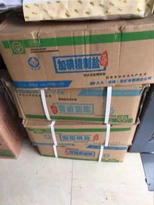 食鹽跨區(qū)經(jīng)營新政實(shí)施后 我縣查扣違規(guī)外來食鹽5.4噸，日用品銷售渠道凸顯監(jiān)管新挑戰(zhàn)